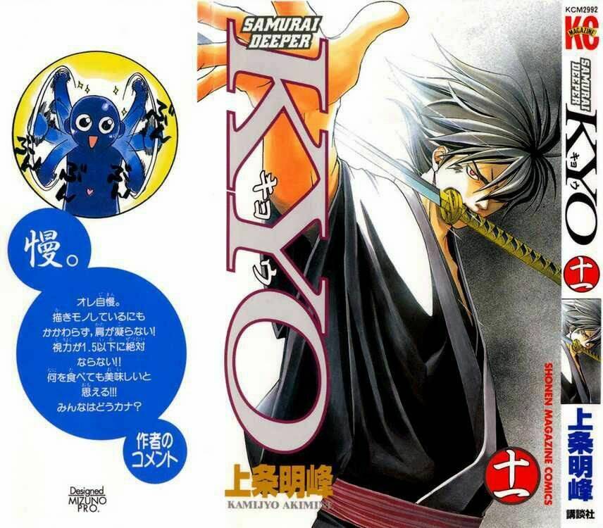 mắt quỷ kyo chapter 86 1