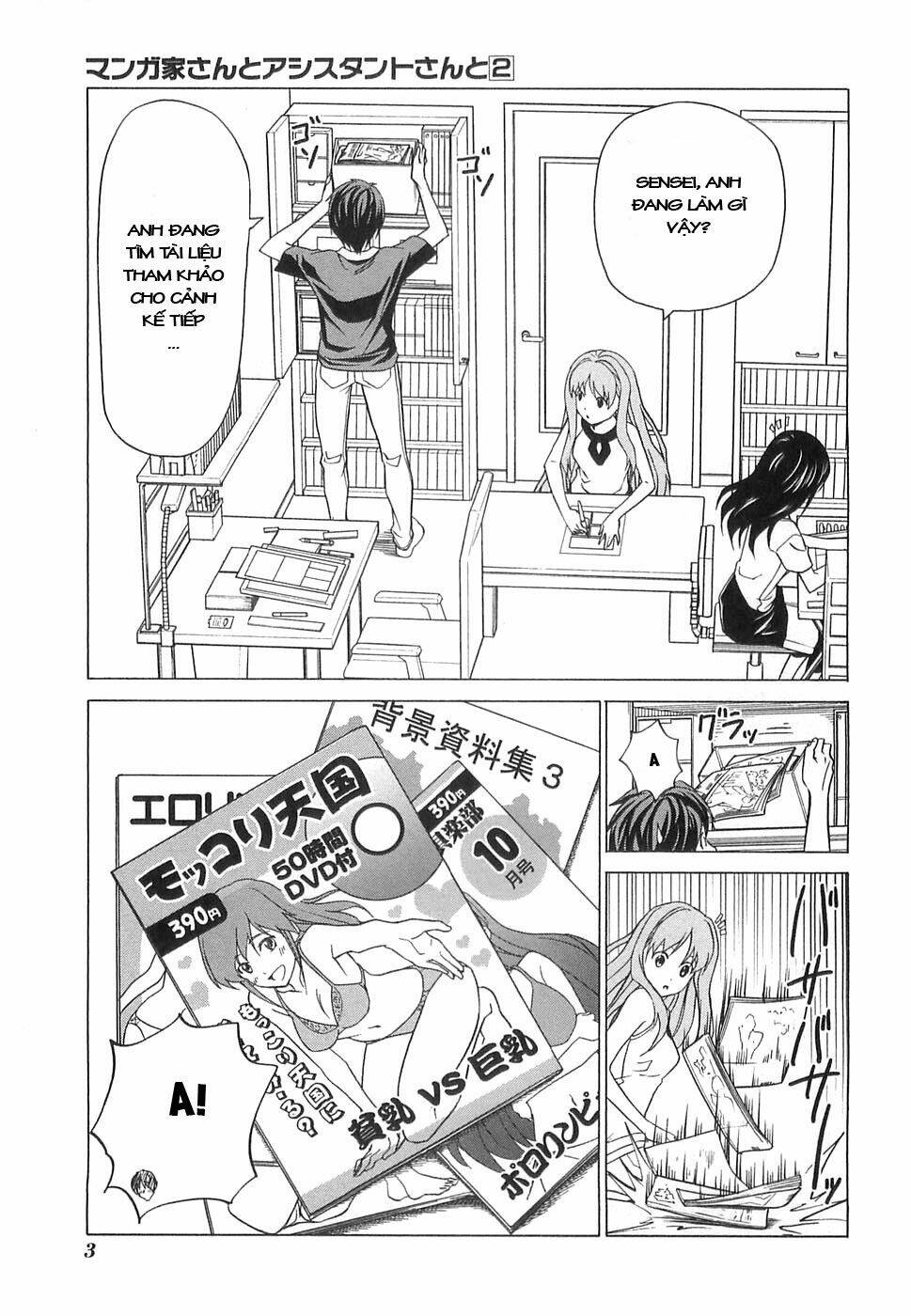 mangaka-san to assistant-san to 2 chapter 13 7