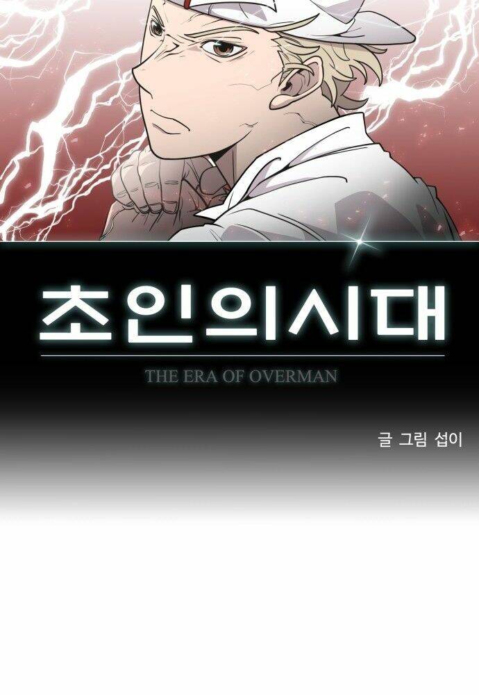 kĩ nguyên của anh hùng chapter 67 6