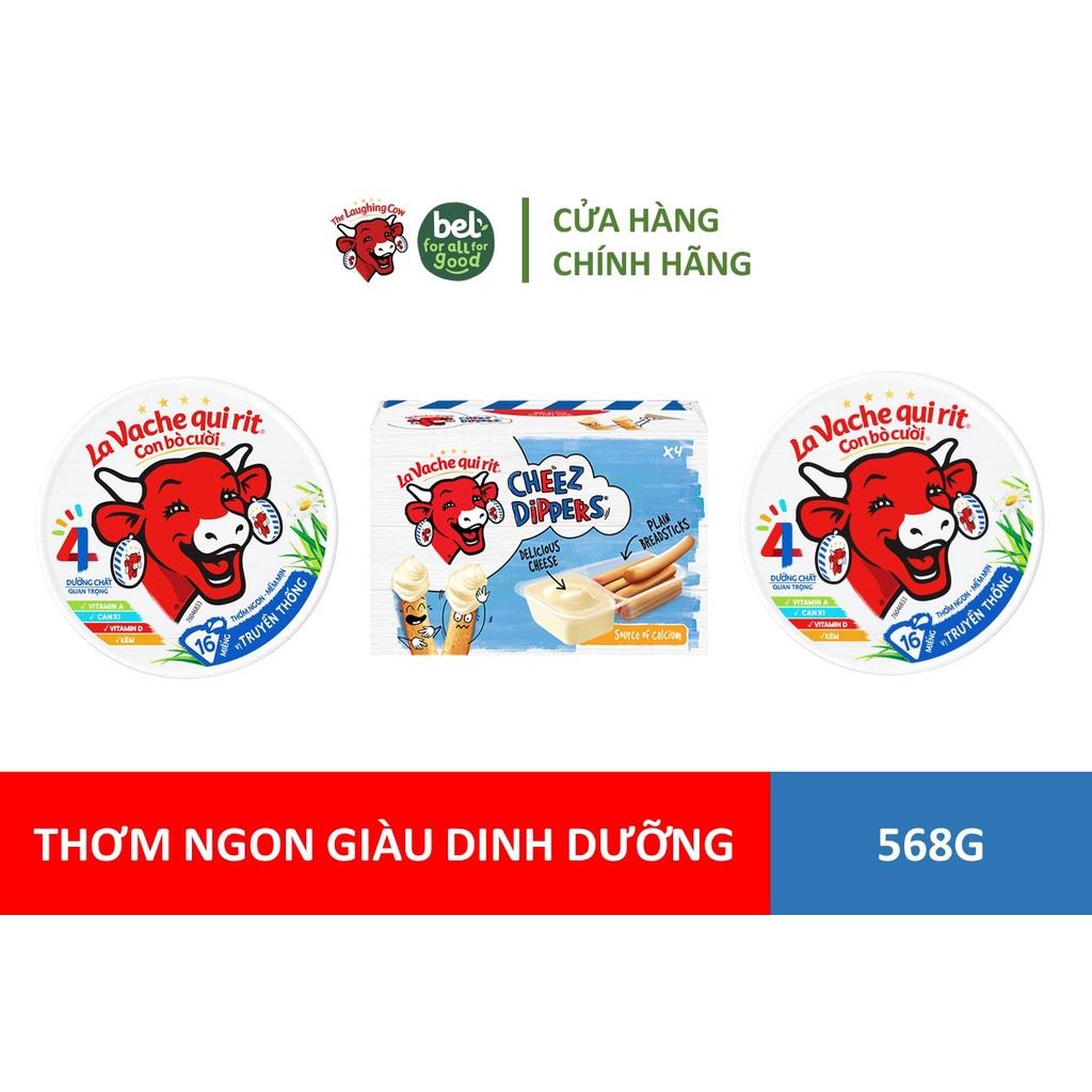 Combo 2 Hộp Phô mai Con Bò Cười 16 miếng 224g và 1 Hộp Bánh Que Nhúng Phô Mai Cheez Dippers 120G