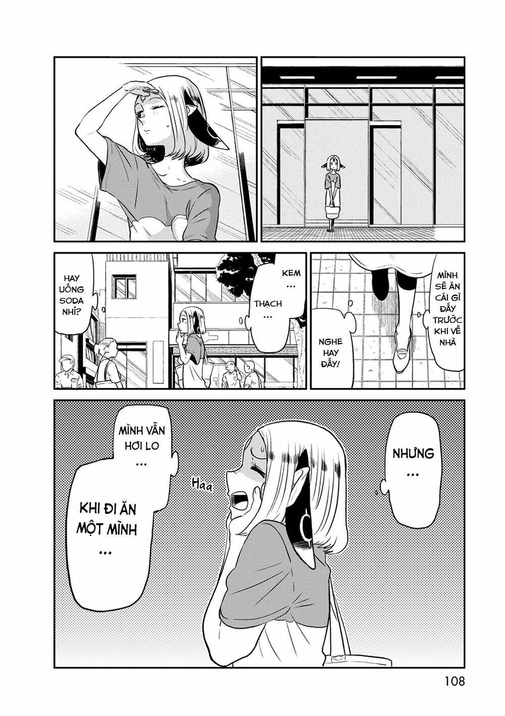 kumika no mikaku chapter 25 15