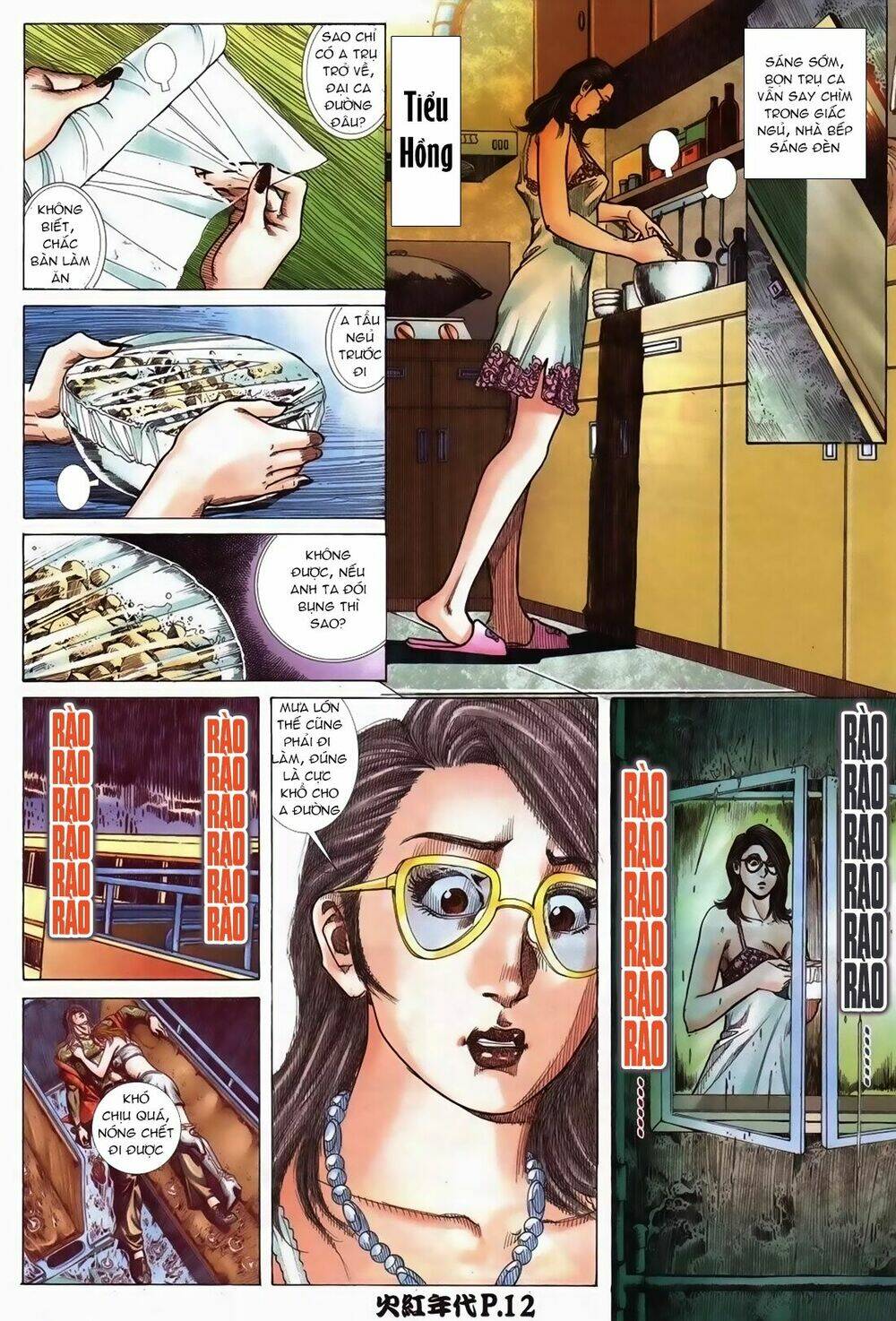 hỏa hồng niên đại hắc cốt đường chapter 98 11