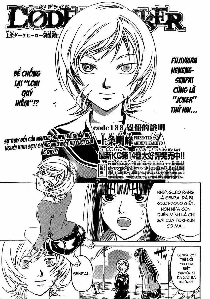 code breaker chapter 133 1