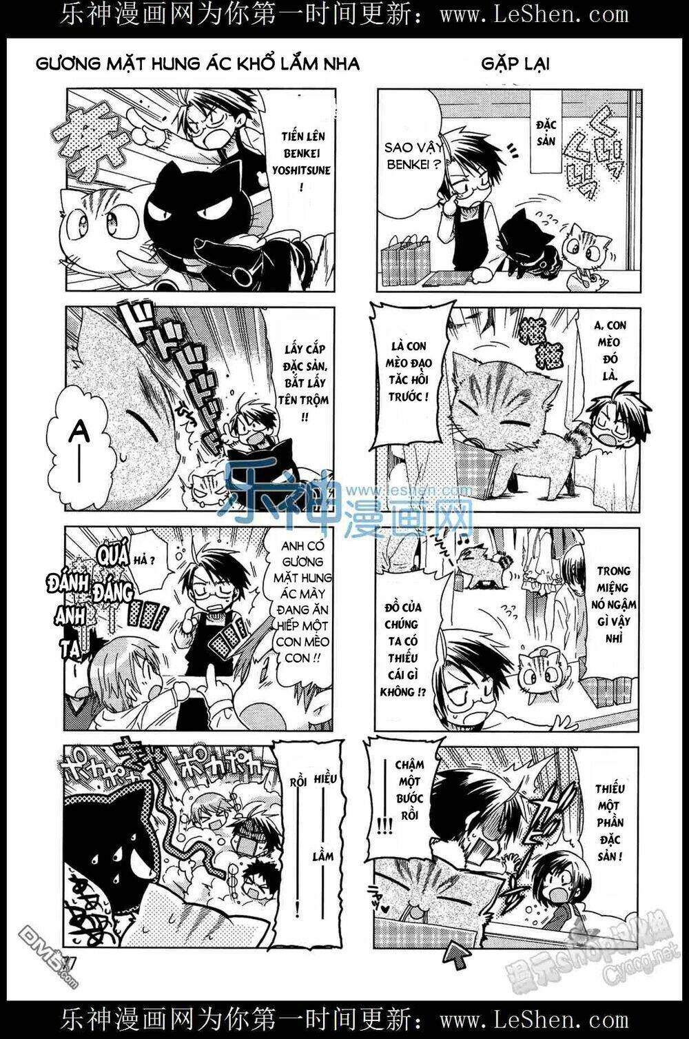 ashiya-san no neko chapter 10 5