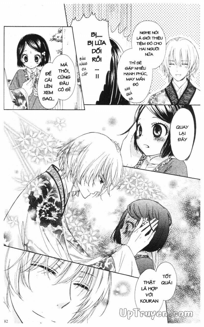 mikado no shihou chapter 2 34