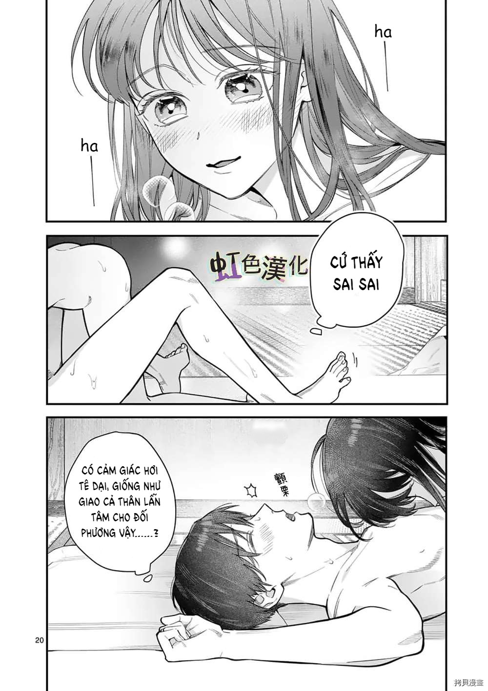 [18+] bộ con gái thì không công được sao? chapter 26.1 21