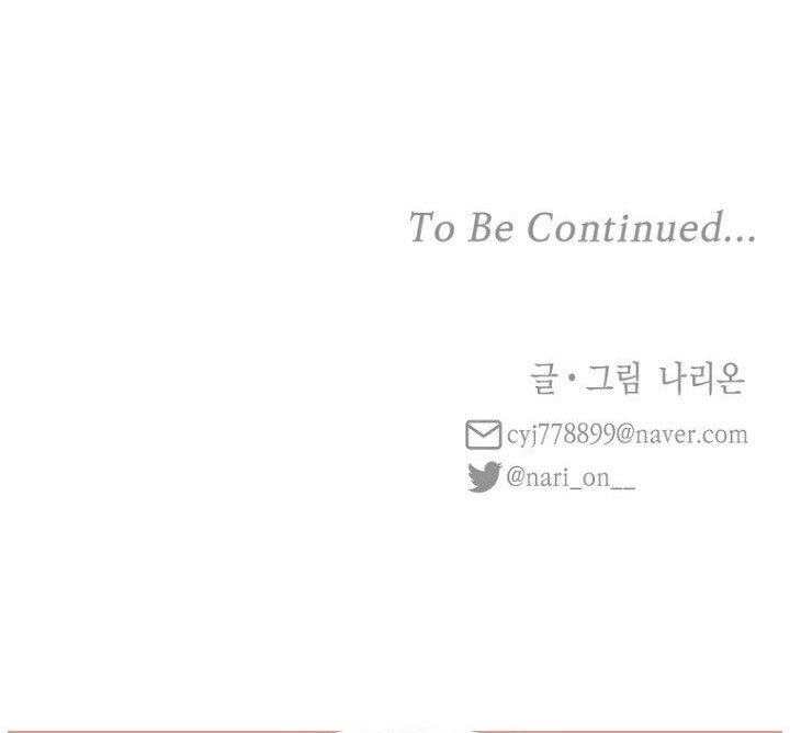 perfect mine chapter 3 67