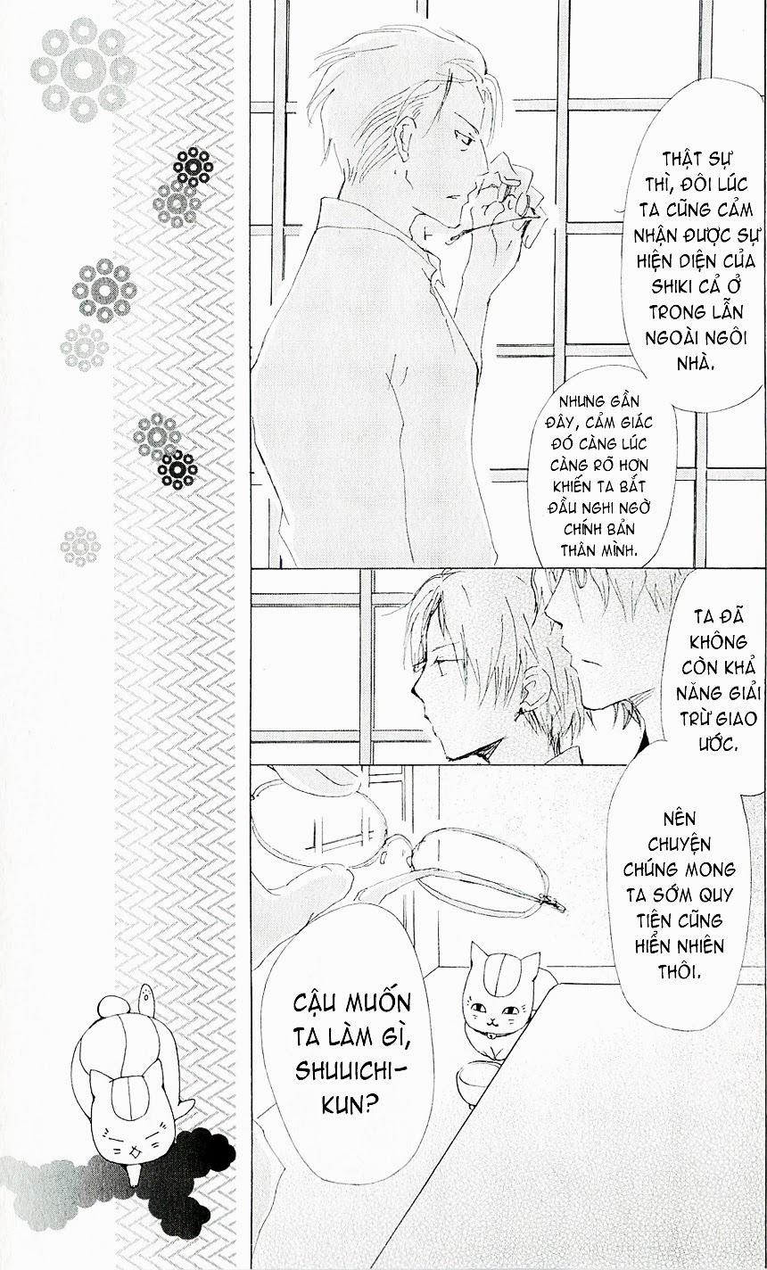 hữu nhân sổ chapter 62 10