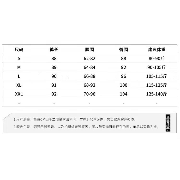 Quần legging giả bò nữ ống bo mùa hè mát mẻ 2022