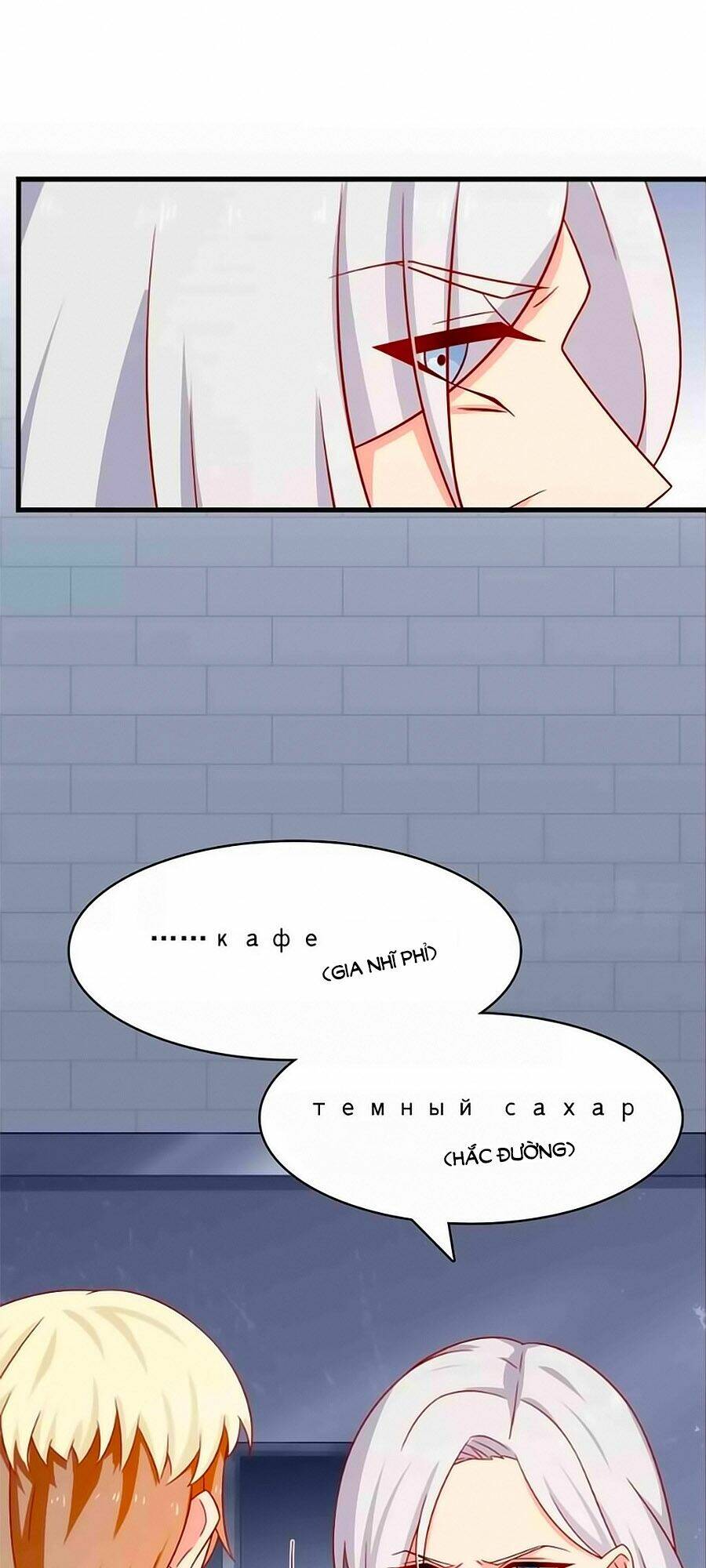 chỉ nhiễm thành hôn chapter 208 23