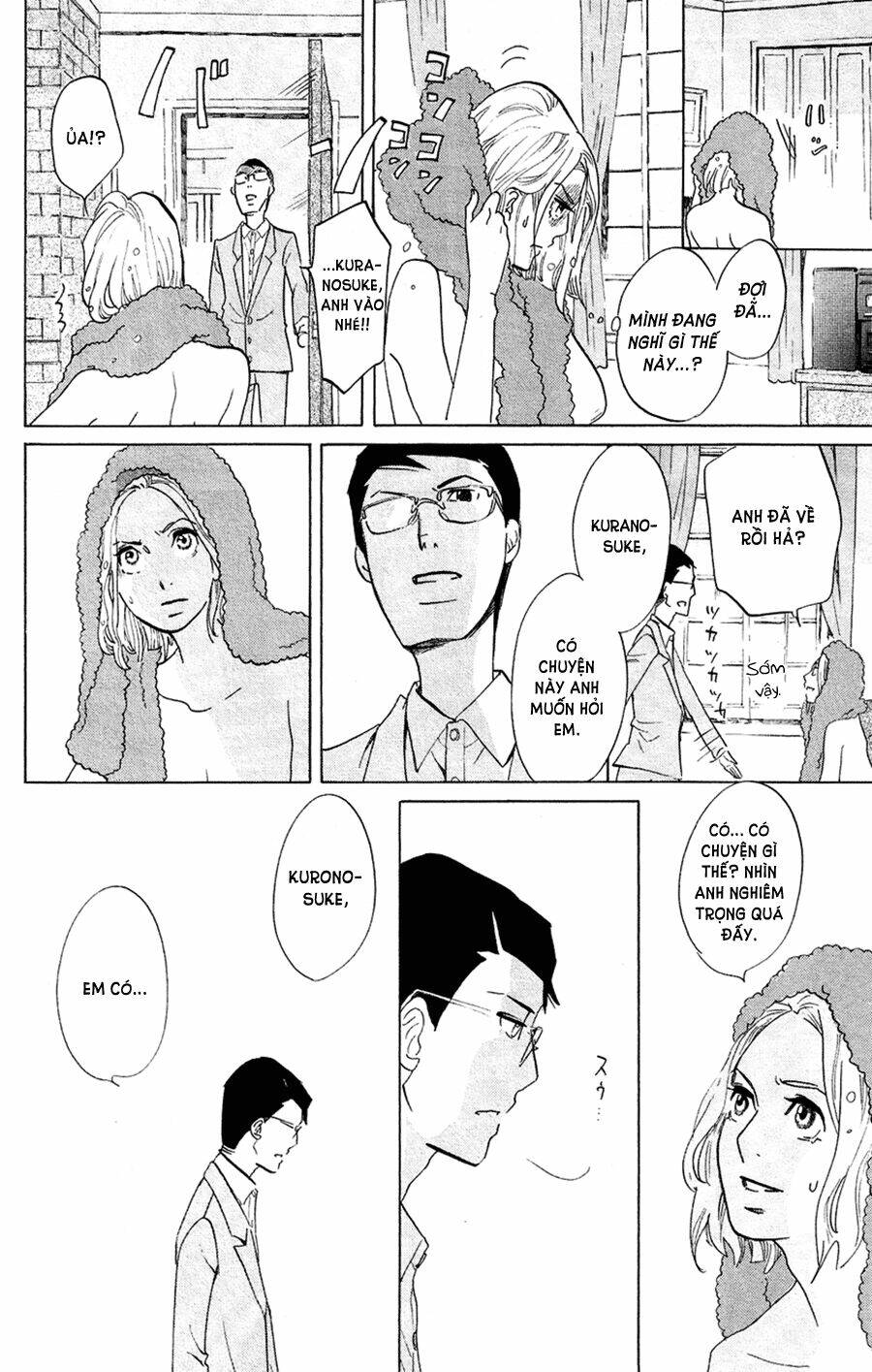 kuragehime (công chúa sứa) chapter 49 16