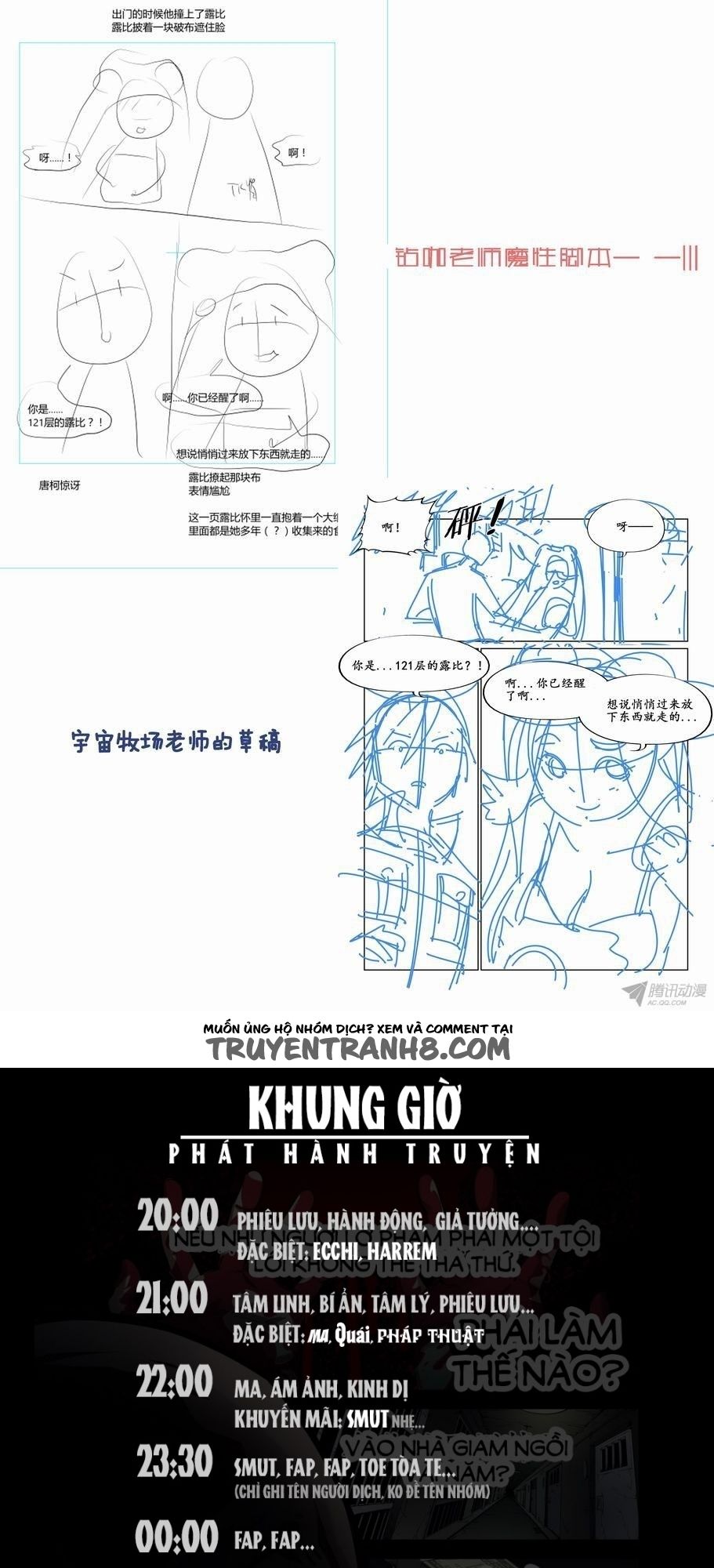 thành phố vô tội chapter 22 12