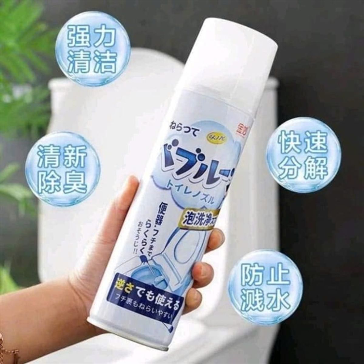 Dung Dịch Vệ Sinh Rửa Toilet Nano