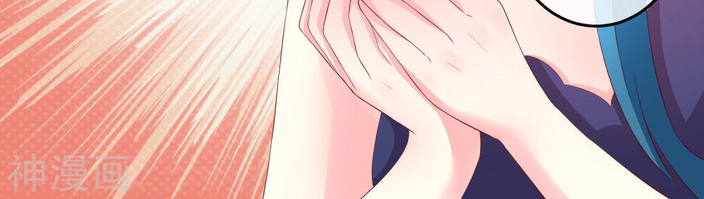 cuộc sống hào môn của vu nữ chapter 35 15