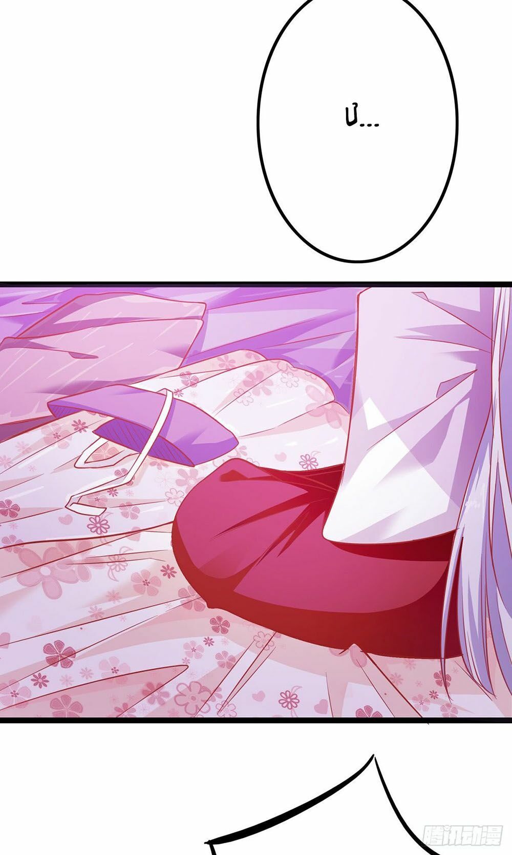 hoàng hậu của trẫm là võ lâm minh chủ chapter 3 3