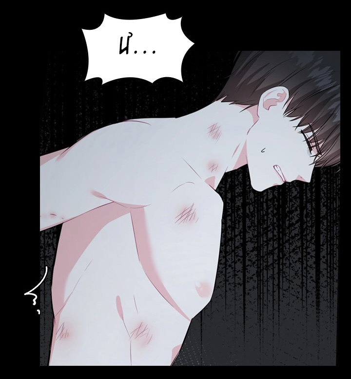 cha đứa bé là ai? chapter 3 63