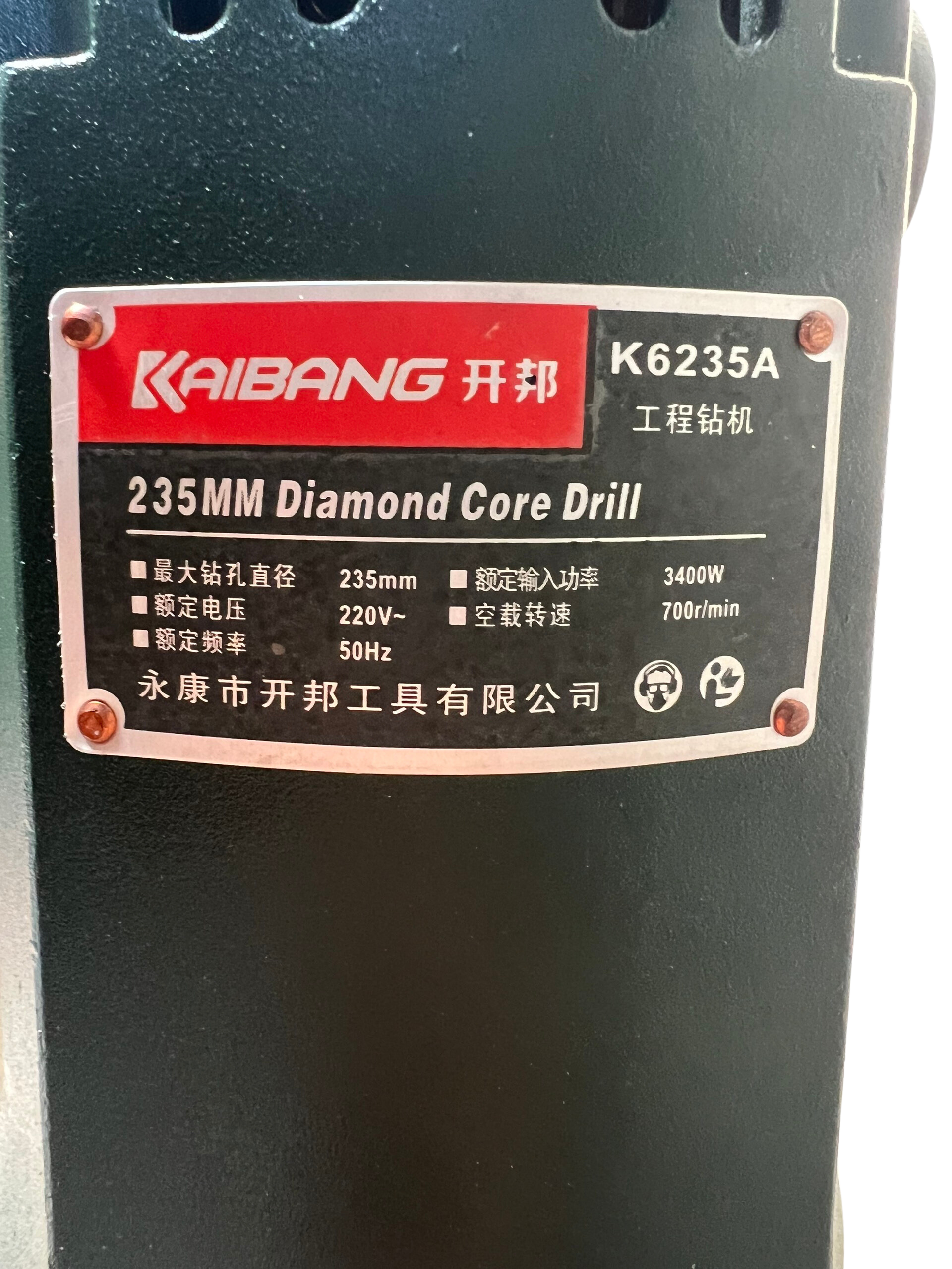Máy khoan rút lõi betong cỡ lớn KAIBANG 235 - Công suất 3400W - Bảo hành 6 tháng