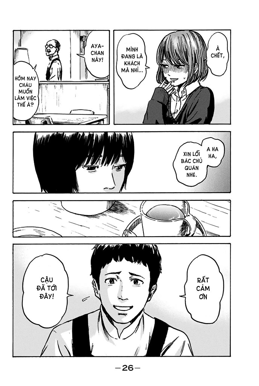 aku no hana chapter 43 27