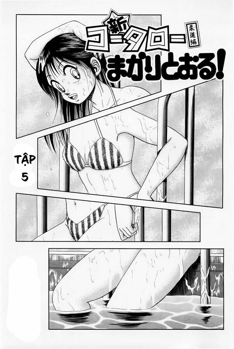 shin kotaro makaritoru! juudouhen chapter 18 4