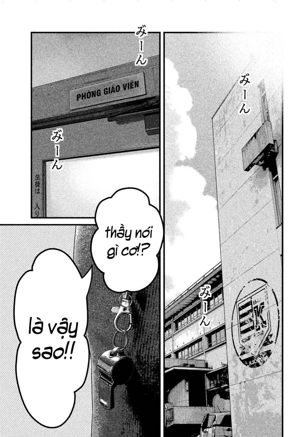 home room chapter 33 9