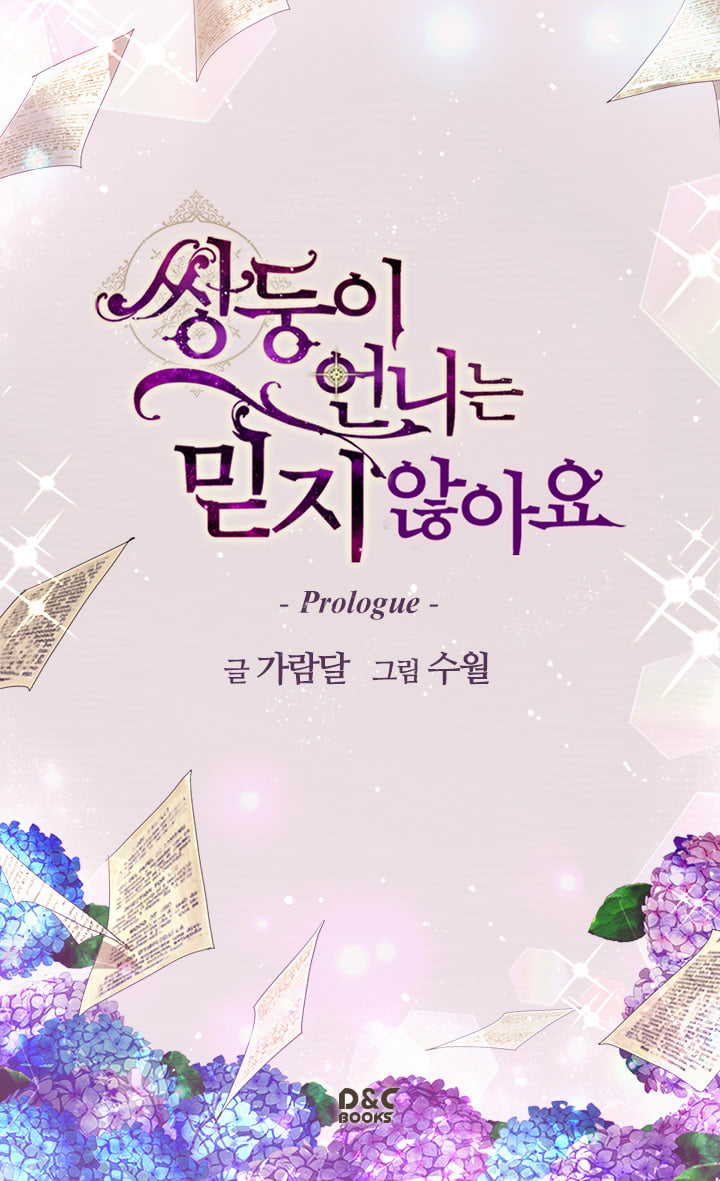 tuyển tập các chương prologue hàn chapter 22 1