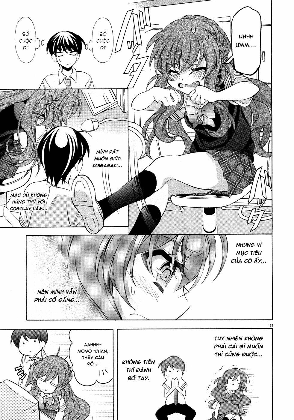 omae o otaku ni shiteyaru kara, ore o riajuu ni shitekure! chapter 12 34