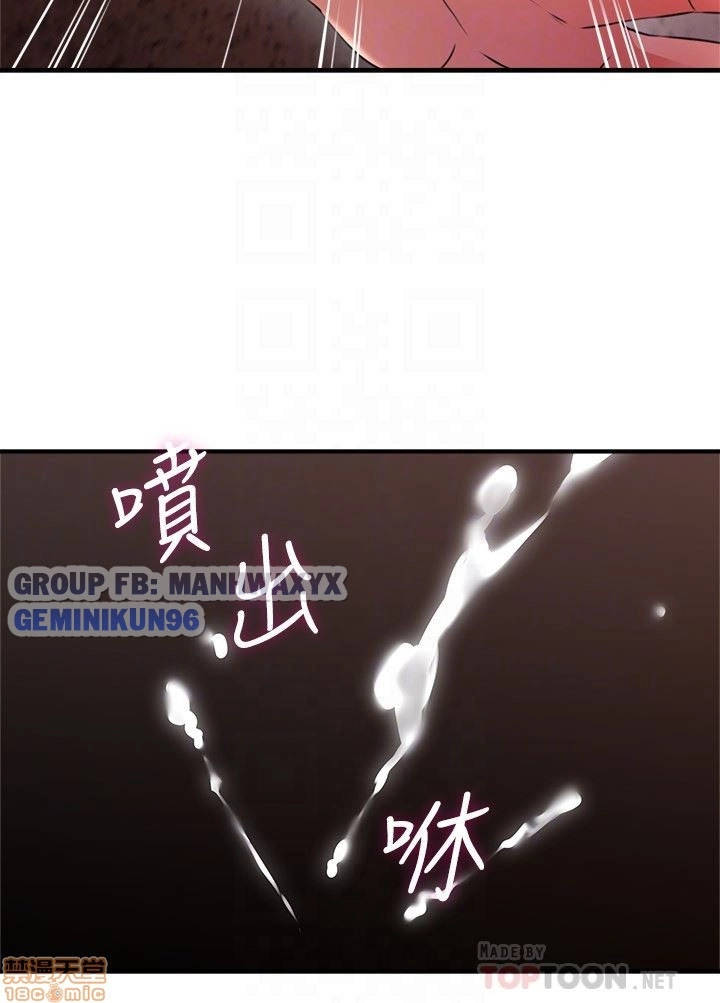 xoa dịu em đi chapter 15 28