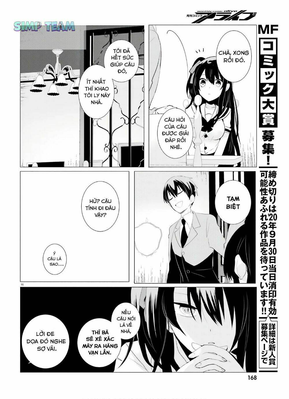 tantei wa mou, shindeiru chapter 2 17