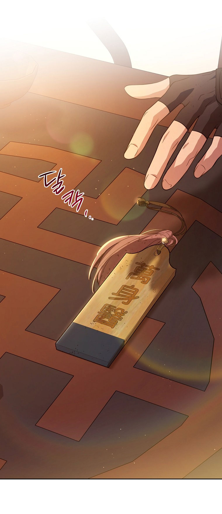 trở thành đứa cháu gái bị ghẻ lạnh trong gia tộc võ giả hùng mạnh chapter 22.2 31