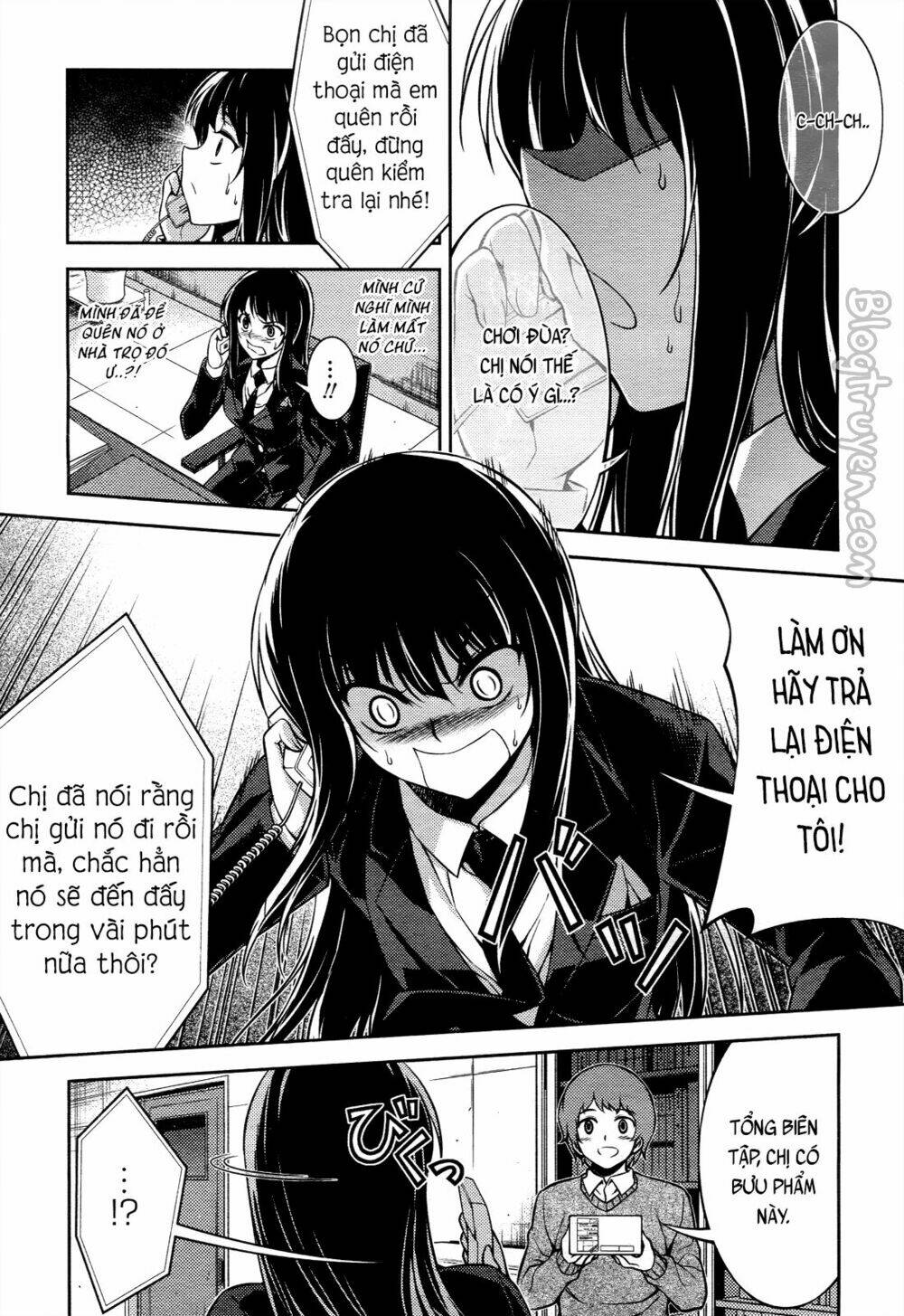 koimoku chapter 14.2 14