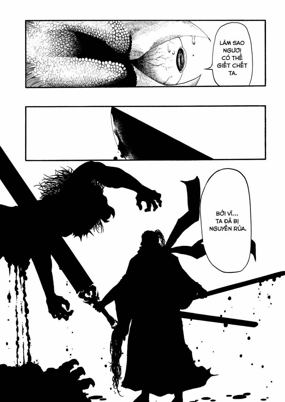 kokenoshima chapter 1 15