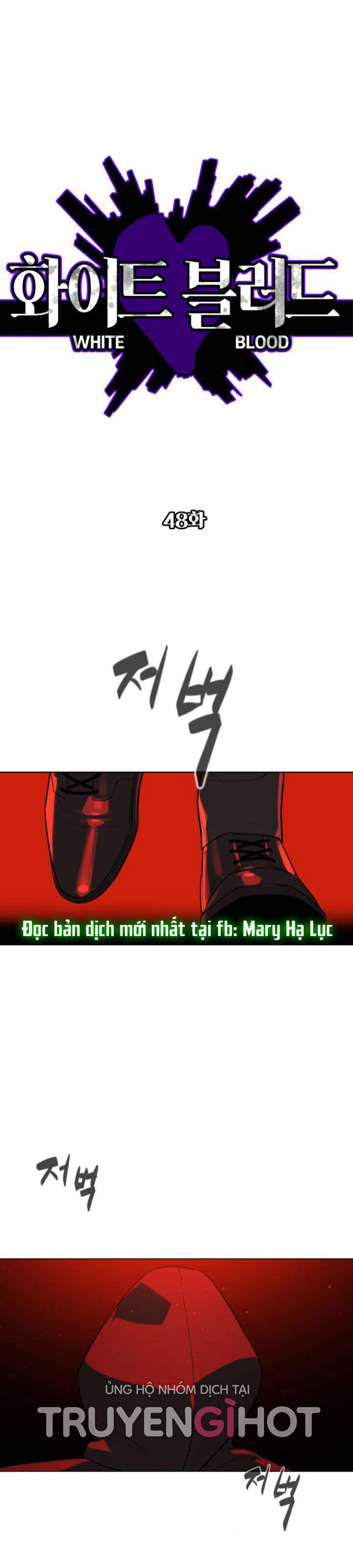 bạch huyết - white blood chapter 48 2
