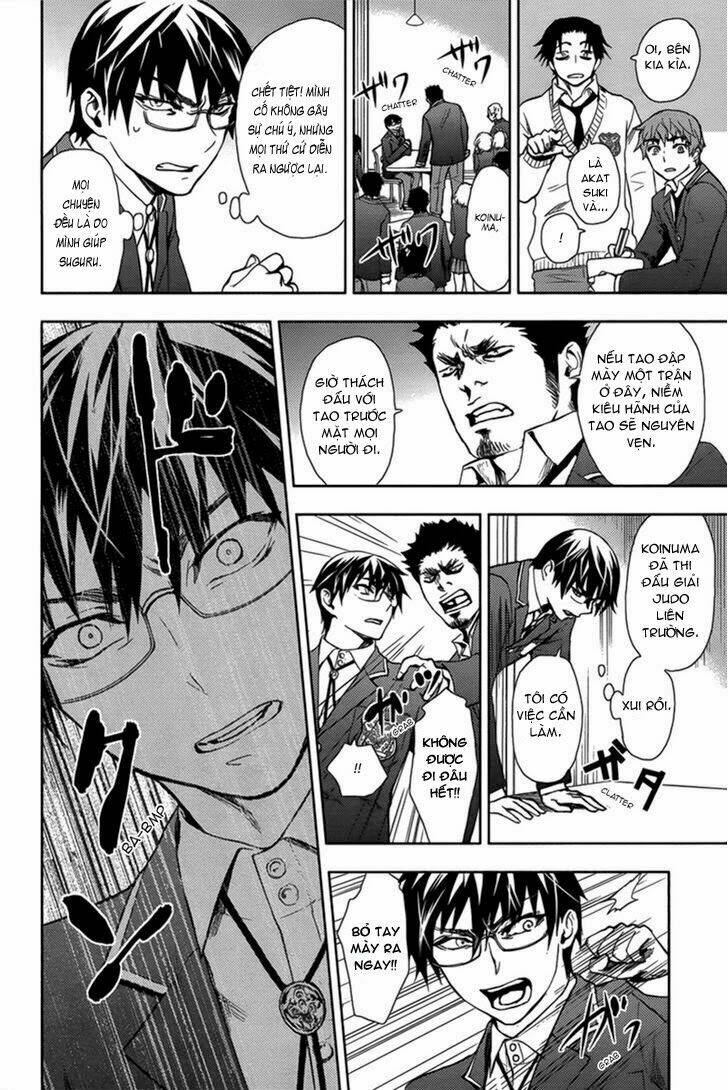 kyokou no ou chapter 11 21