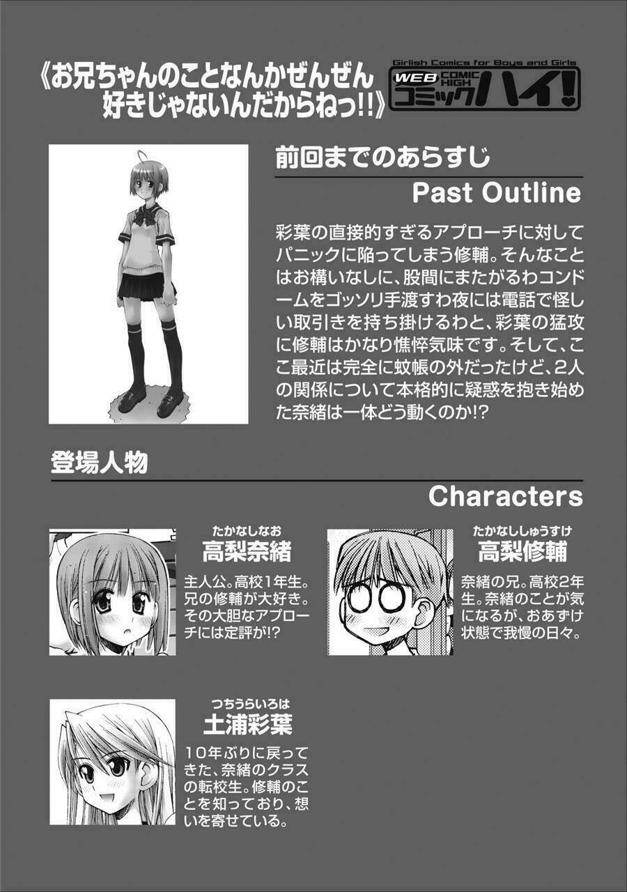 oniichan no koto nanka zenzen suki ja nai n da kara ne!! chapter 9 1