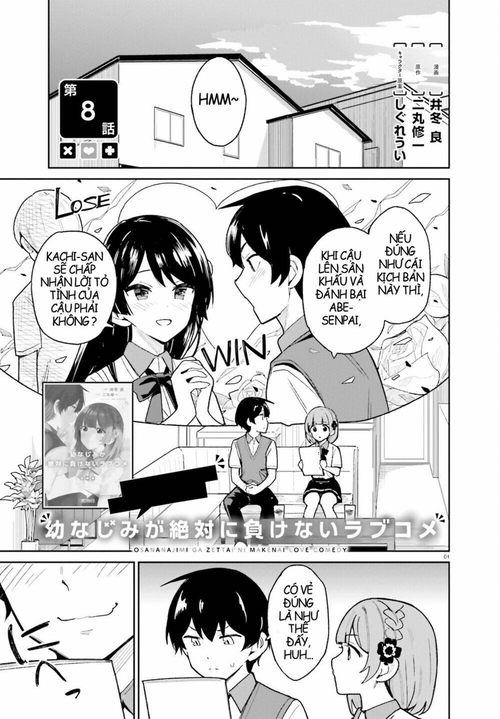 bạn thuở nhỏ sẽ không thua trong một câu chuyện tình yêu hài hước chapter 8 3