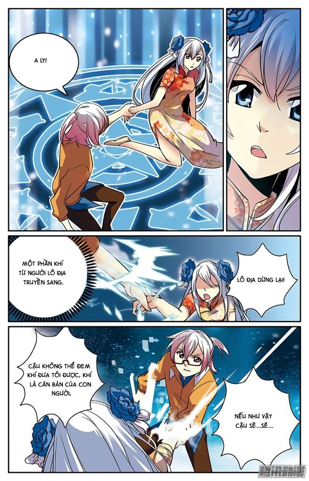 hình nhân đế quốc chapter 17 16