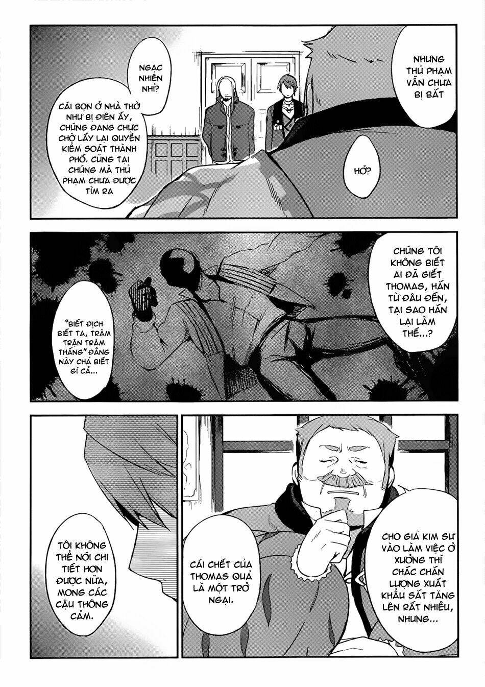 magudala de nemure chapter 1 40