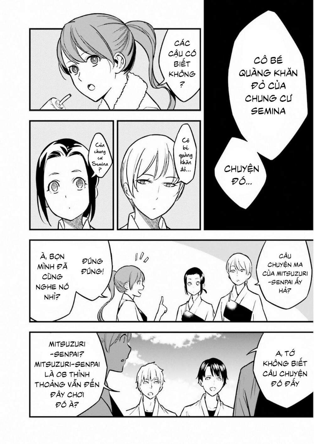 fate/strange fake chapter 8.2 2