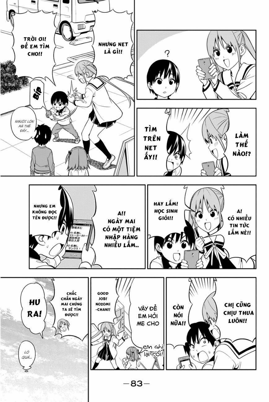 aho girl chapter 79.5 4