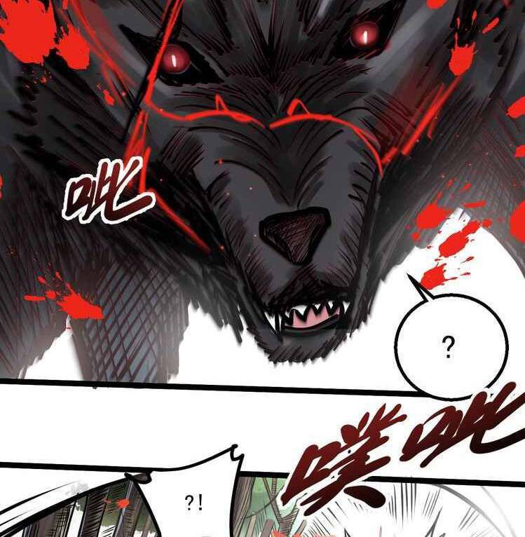 thế giới xa lạ chapter 37 35