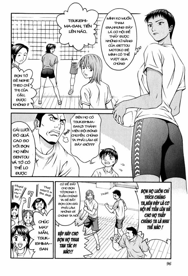 change 123 chapter 17 23