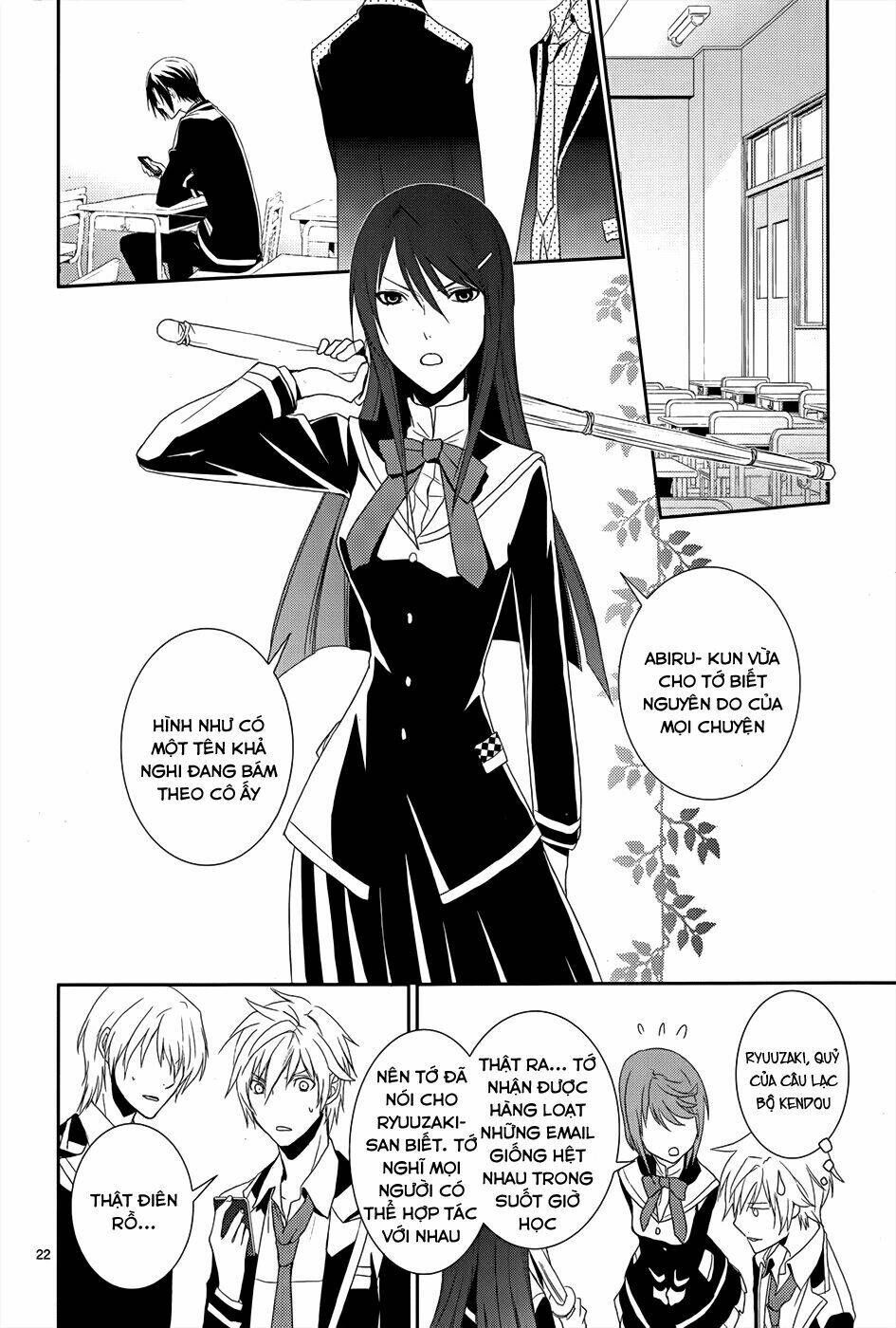 dennou alice to inaba-kun chapter 4 26