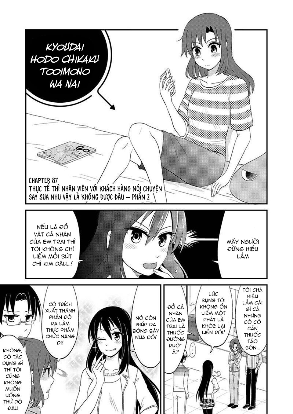 kyoudai hodo chikaku tooimono wa nai chapter 87 1