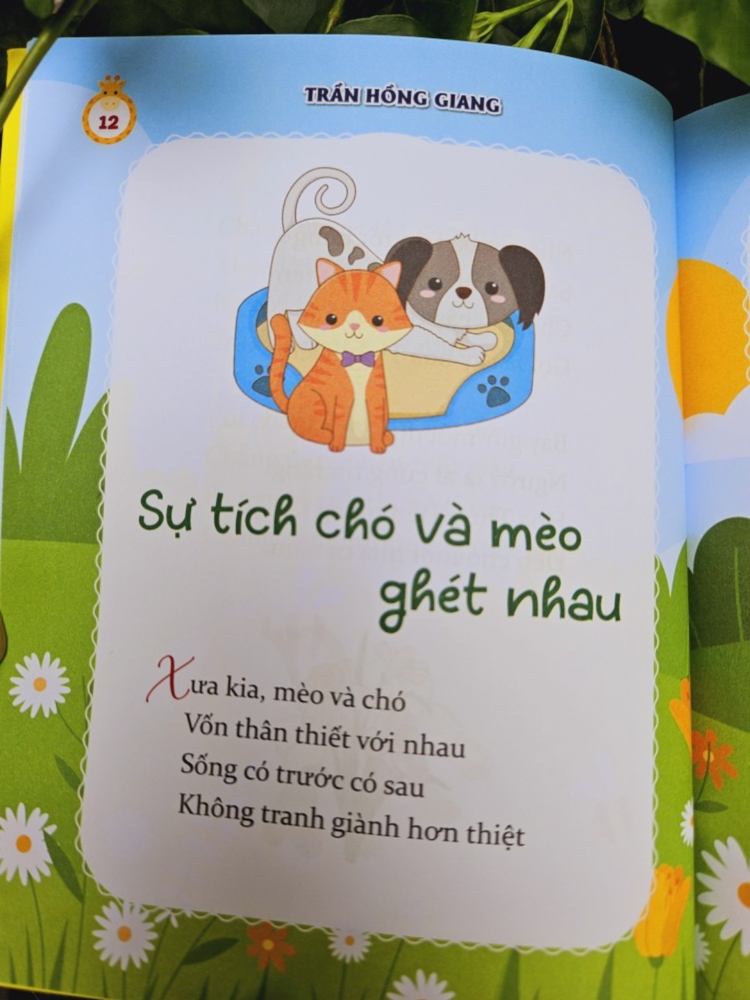 Sự tích muôn loài (Truyện thơ)