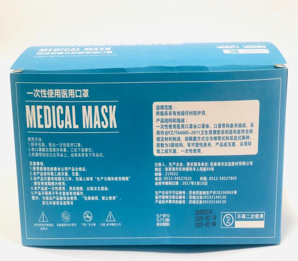 Mặt Nạ Dùng Một Lần 50x 3 Lớp Chống Bụi Haze Với Earloop