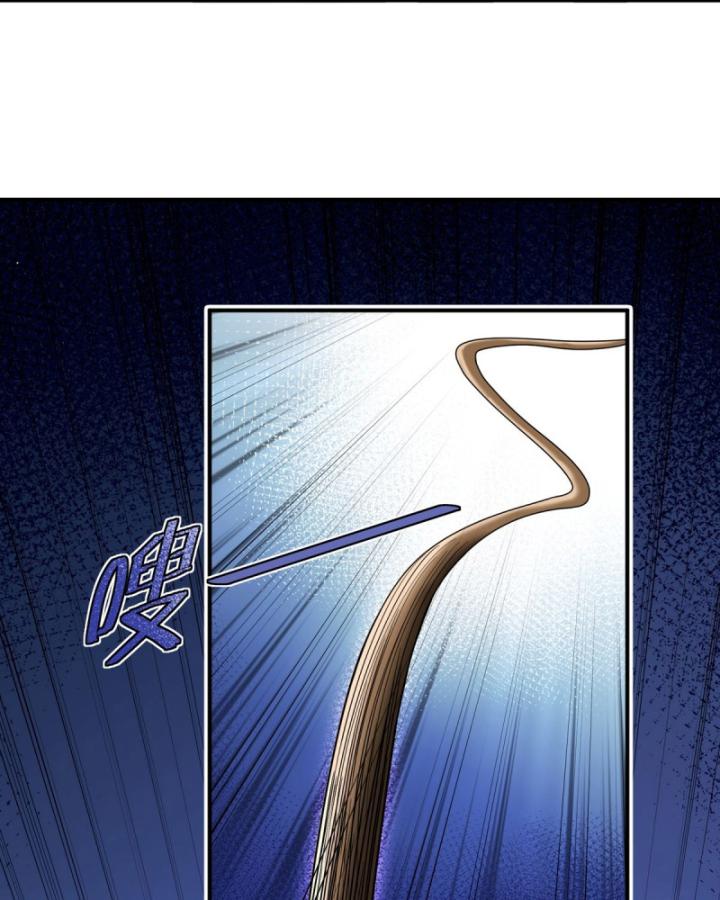 ta bị biến thành một mảnh đất chapter 2 61