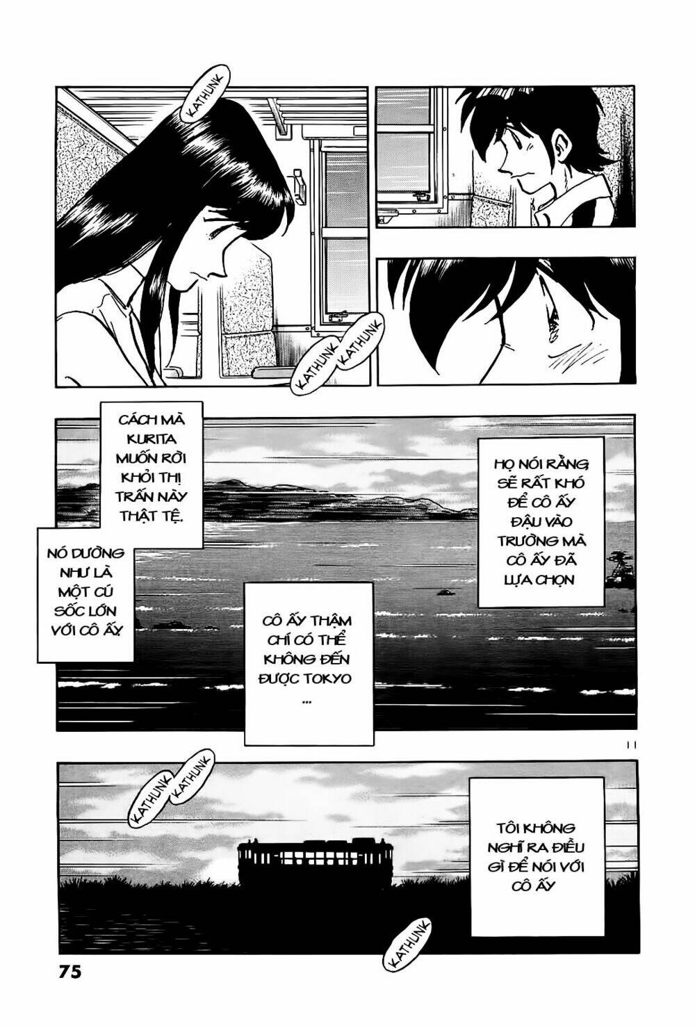 hoshi no furu machi chapter 33 11
