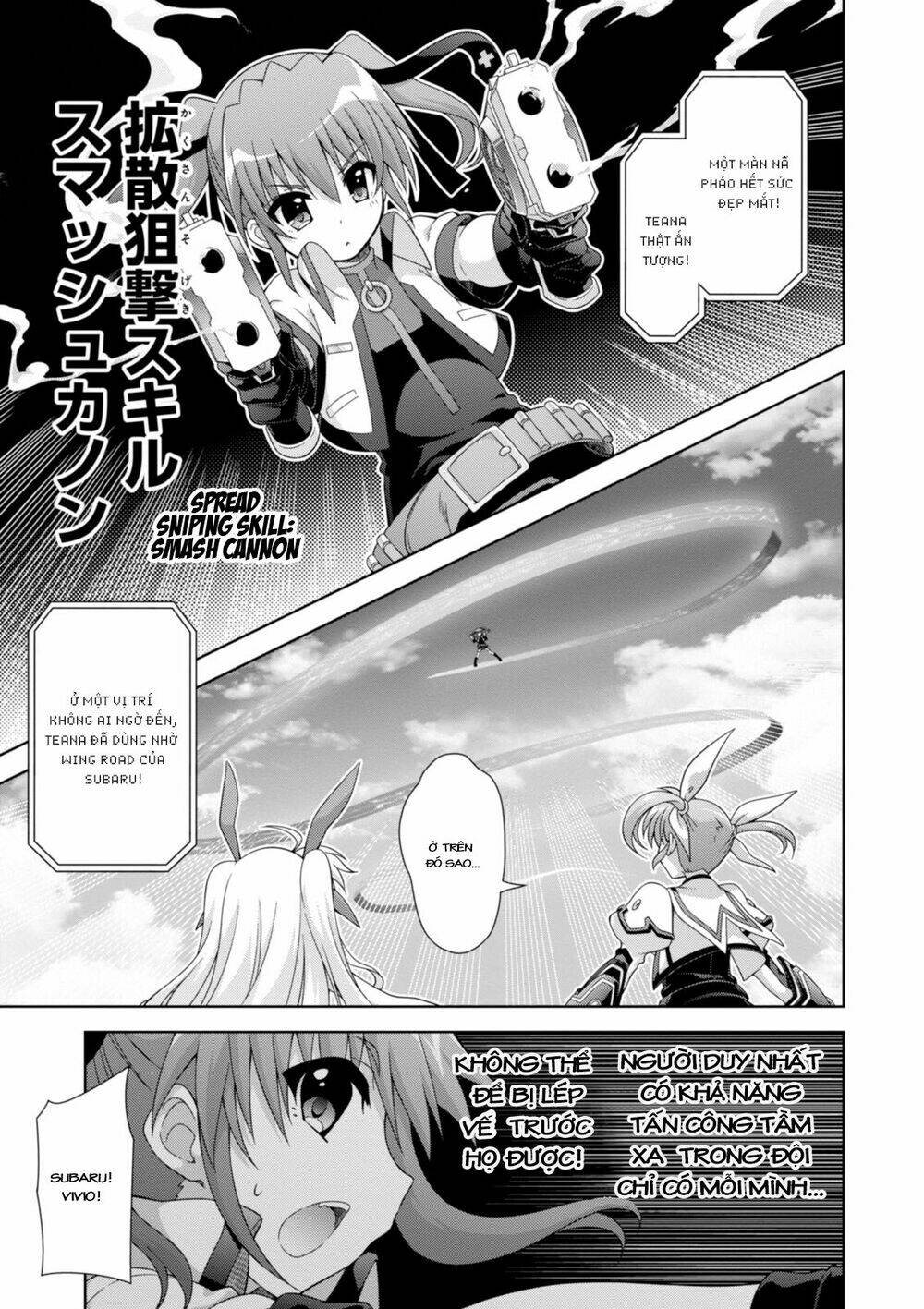 mahou shoujo lyrical nanoha innocents chapter 17 7