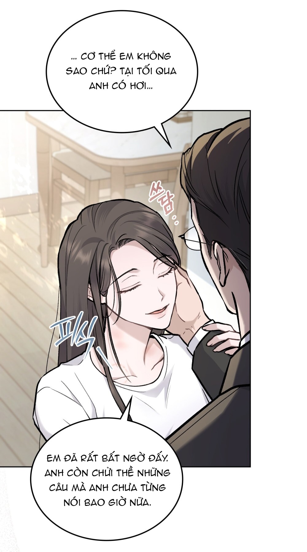 merry psycho chapter 1.2 11