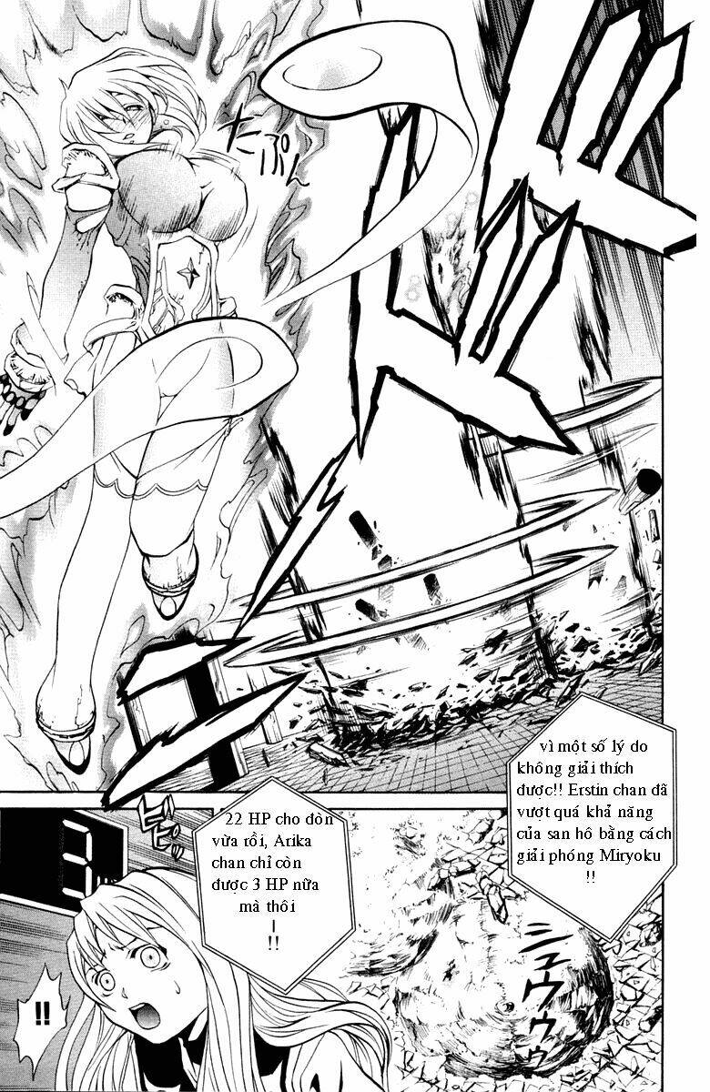 mai-otome chapter 4 13